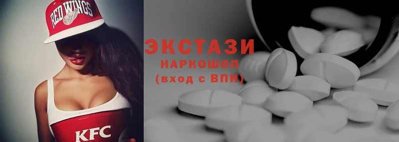 где продают наркотики  Верхнеуральск  Ecstasy Cube 