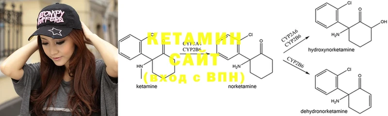 Кетамин ketamine  Верхнеуральск 