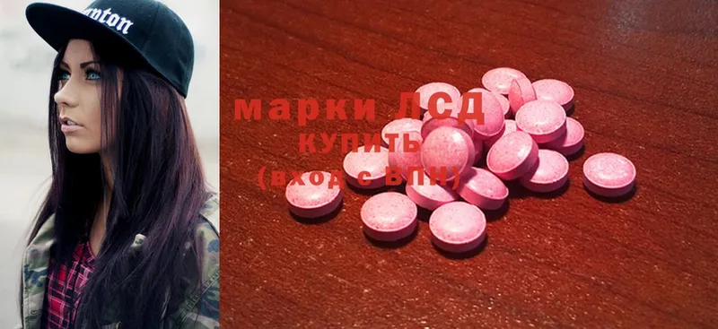 Лсд 25 экстази ecstasy  где купить   Верхнеуральск 