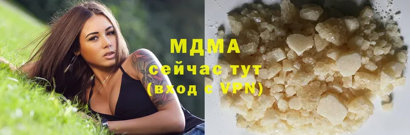 MDMA кристаллы  Верхнеуральск 